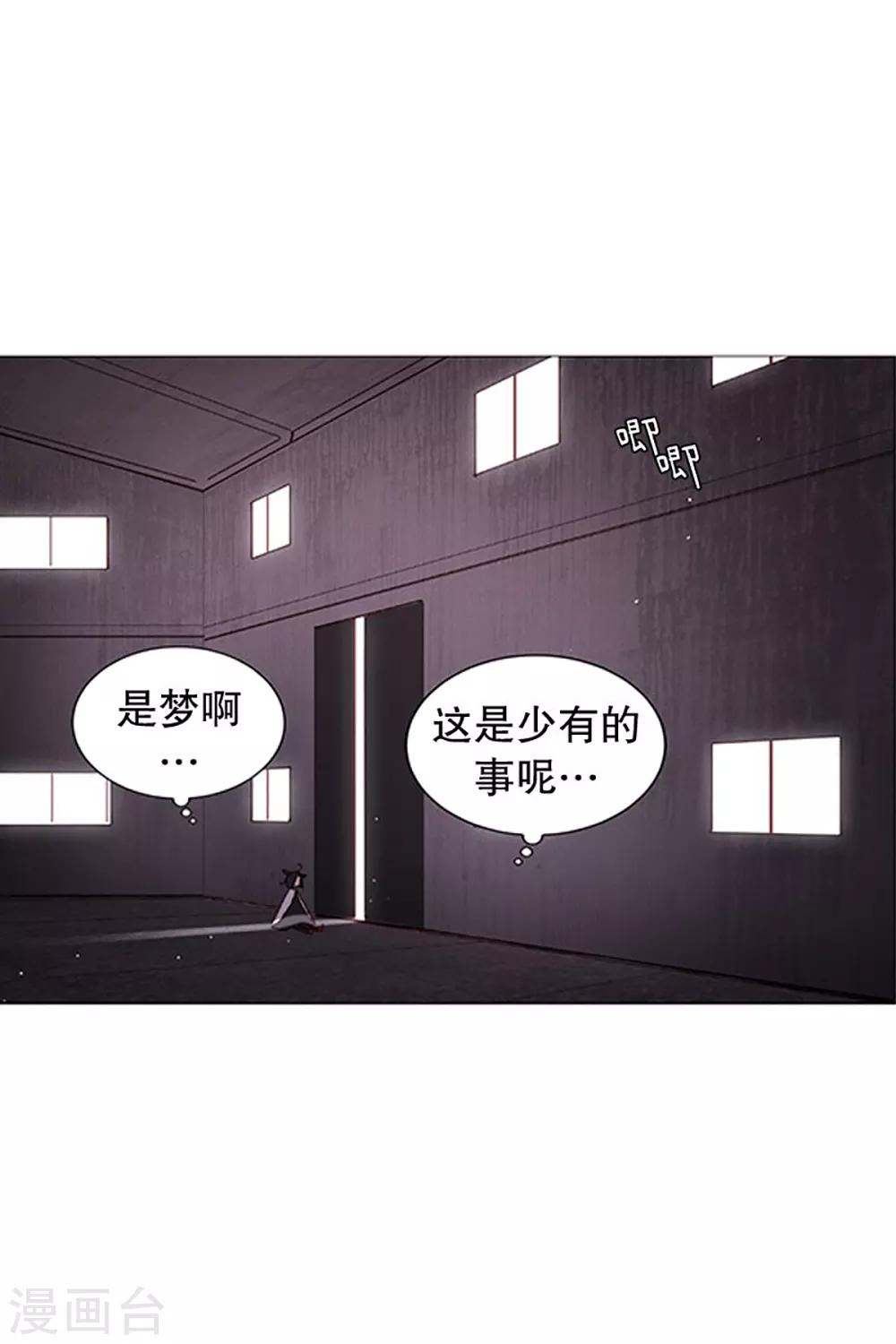 动物灵魂管理局韩漫全集-第22话 梦无删减无遮挡章节图片 