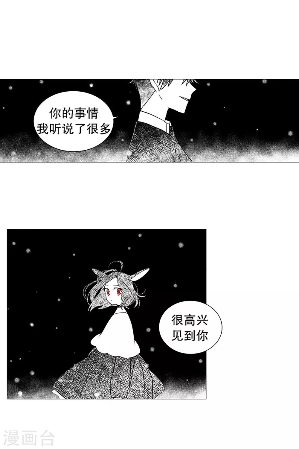 动物灵魂管理局韩漫全集-第22话 梦无删减无遮挡章节图片 