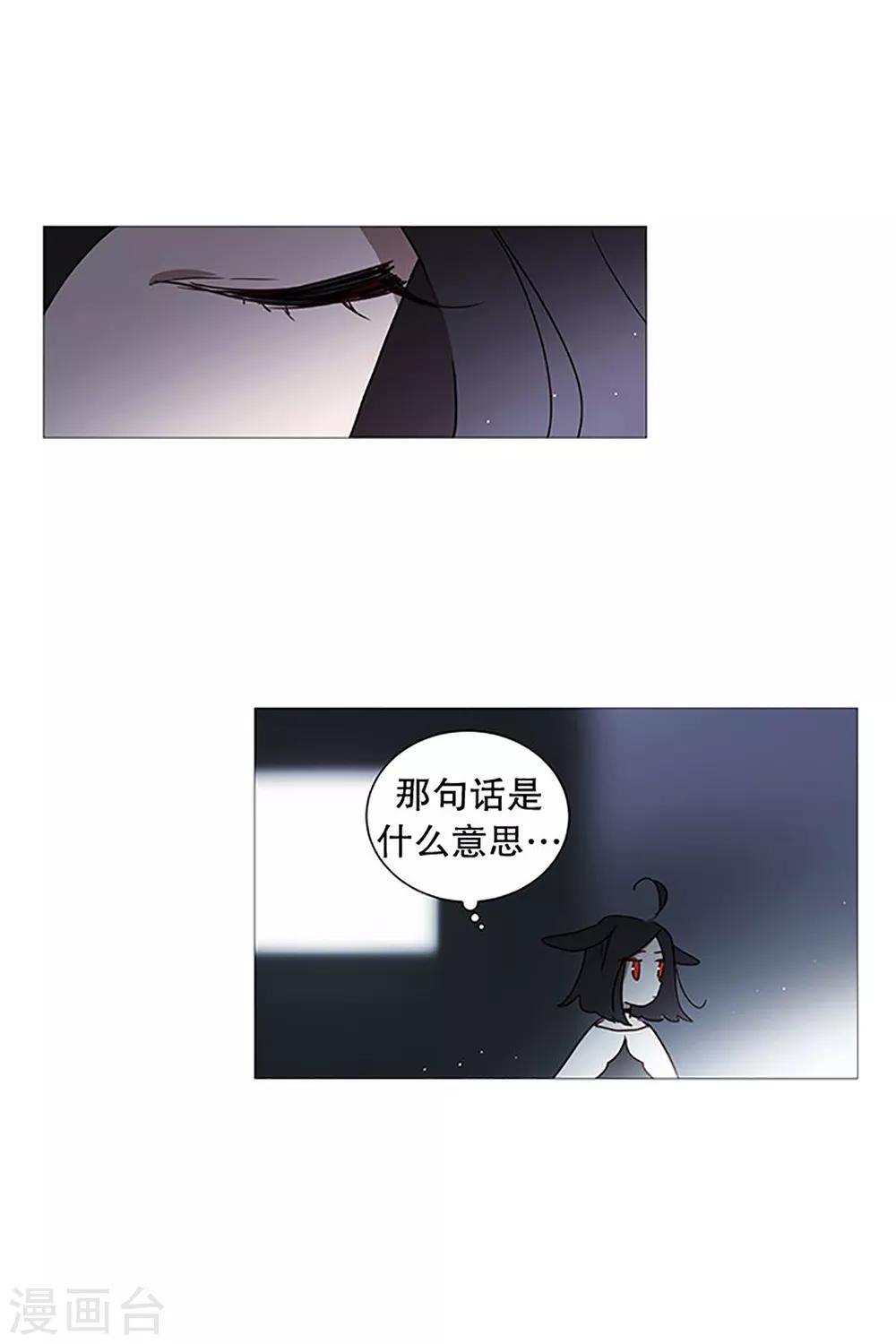 动物灵魂管理局韩漫全集-第22话 梦无删减无遮挡章节图片 