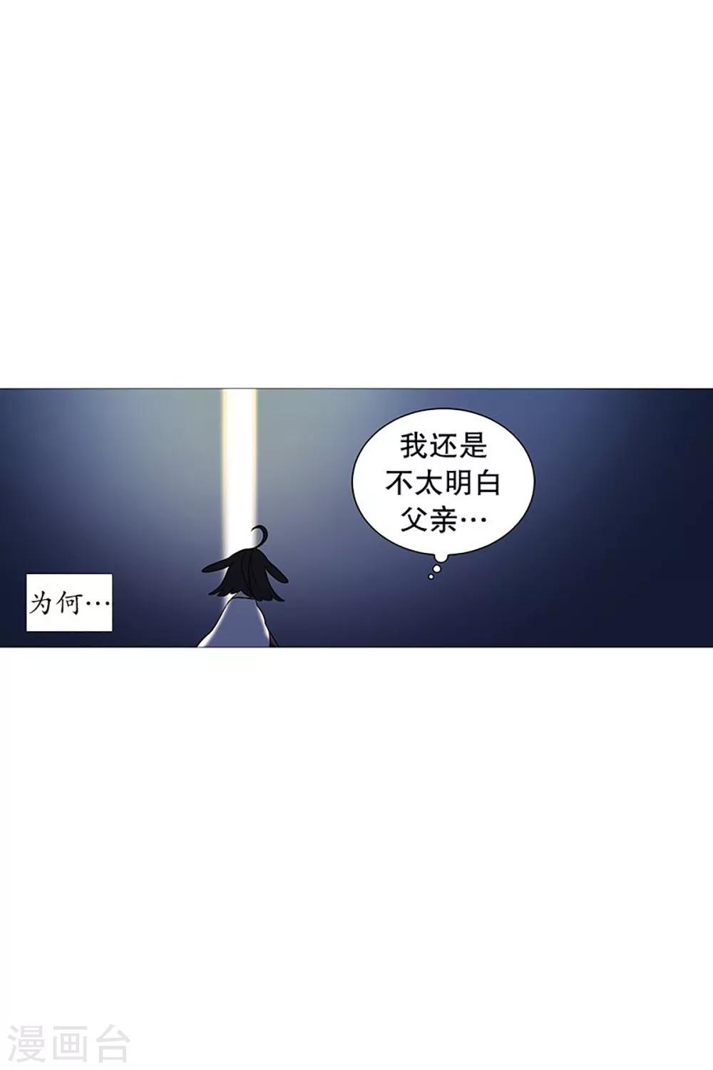 动物灵魂管理局韩漫全集-第22话 梦无删减无遮挡章节图片 