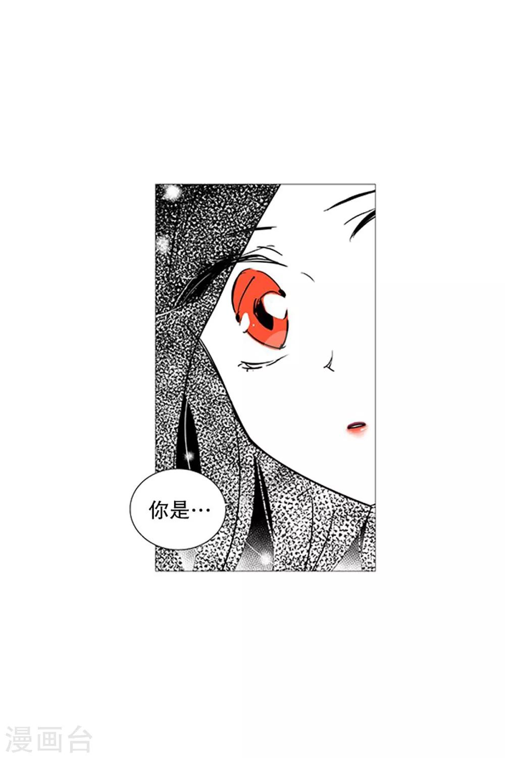动物灵魂管理局韩漫全集-第22话 梦无删减无遮挡章节图片 