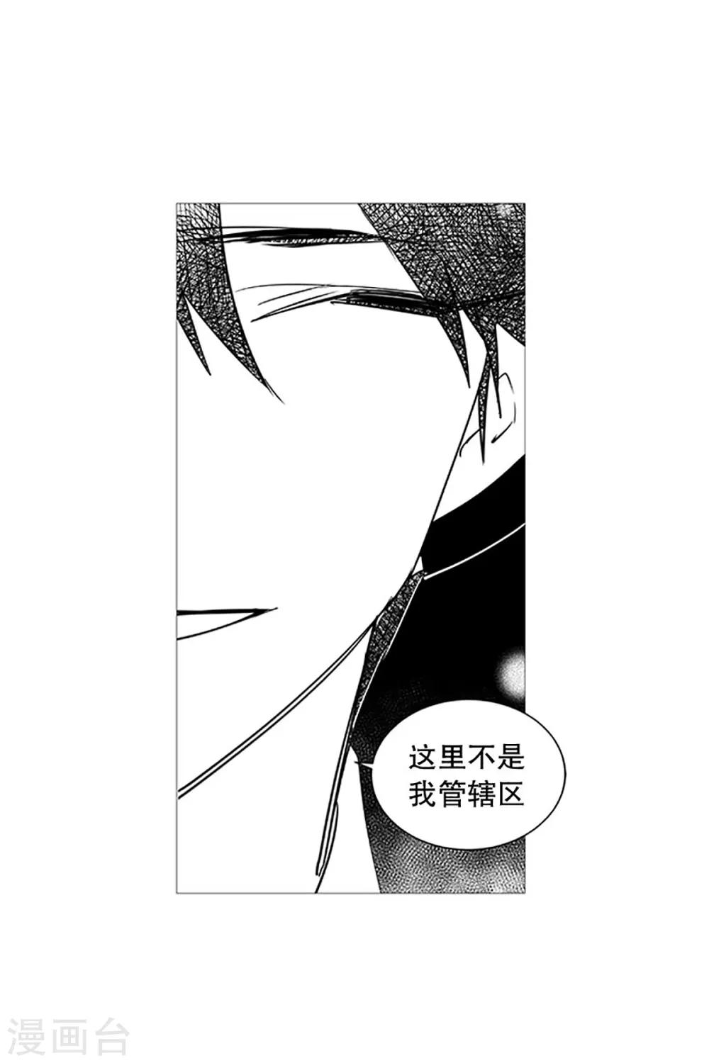 动物灵魂管理局韩漫全集-第22话 梦无删减无遮挡章节图片 
