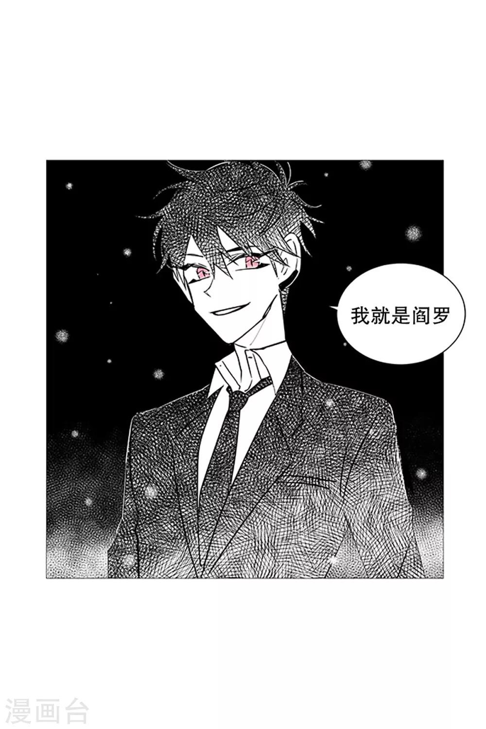 动物灵魂管理局韩漫全集-第22话 梦无删减无遮挡章节图片 