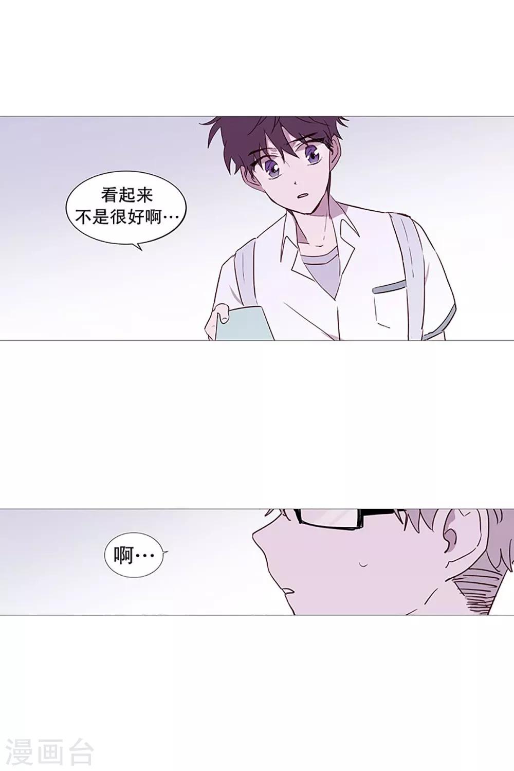 动物灵魂管理局韩漫全集-第23话 啾无删减无遮挡章节图片 