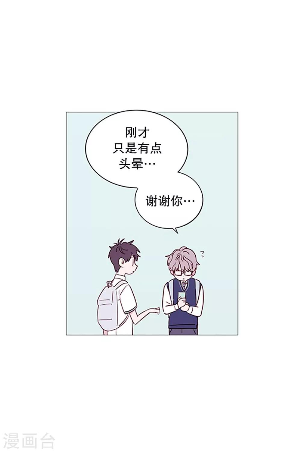 动物灵魂管理局韩漫全集-第23话 啾无删减无遮挡章节图片 