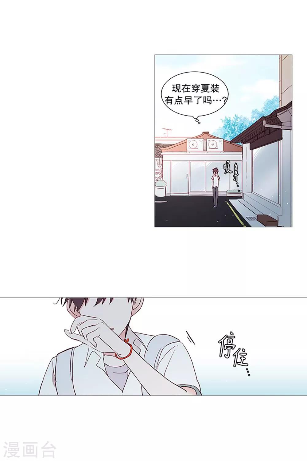 动物灵魂管理局韩漫全集-第23话 啾无删减无遮挡章节图片 