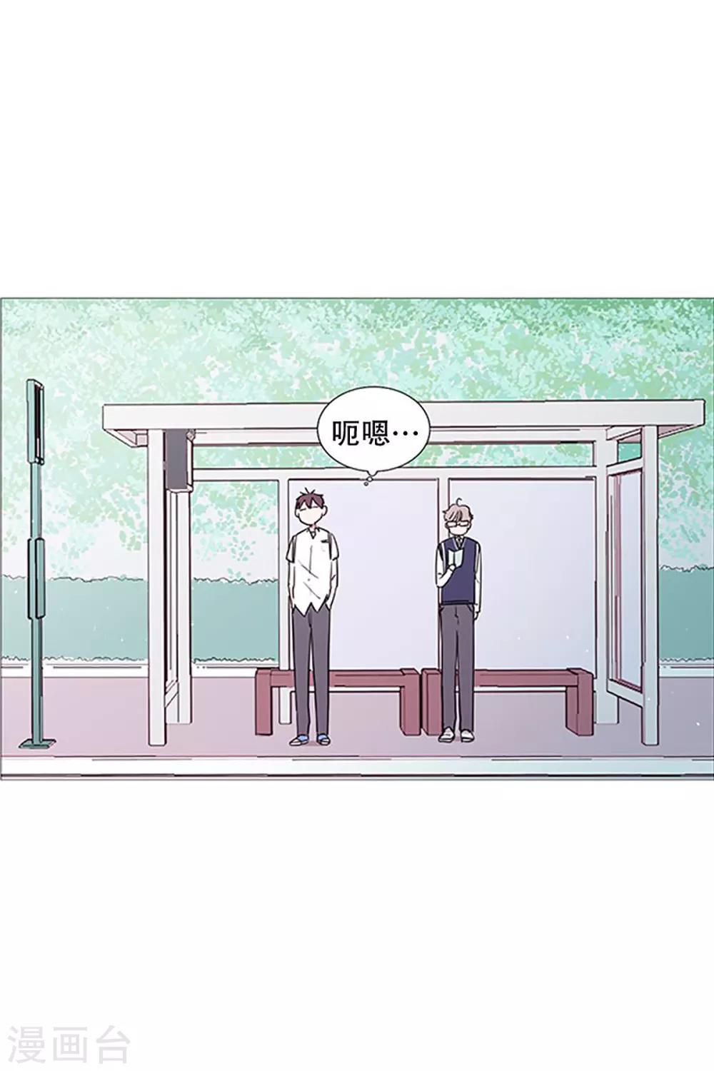 动物灵魂管理局韩漫全集-第23话 啾无删减无遮挡章节图片 