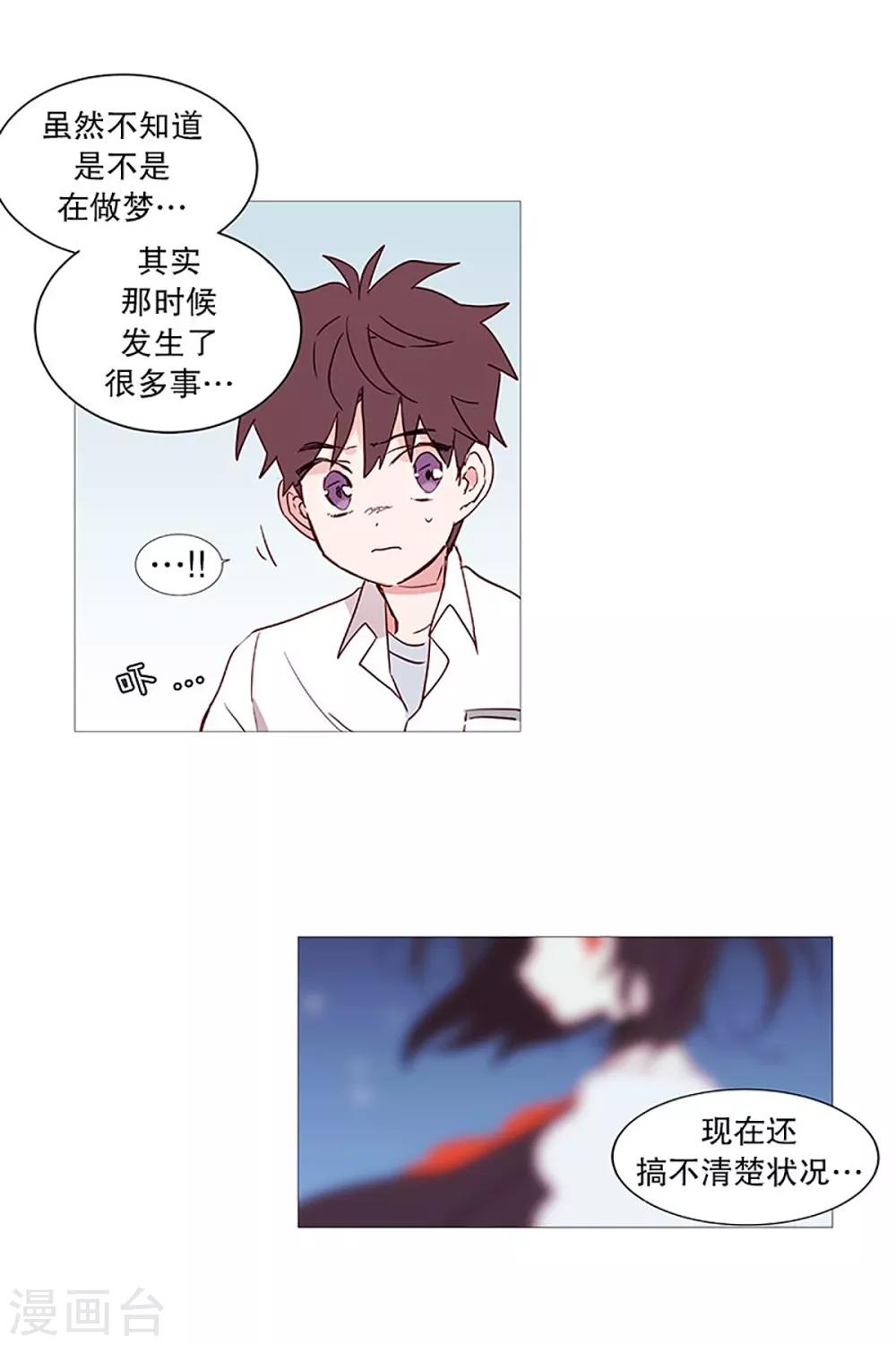 动物灵魂管理局韩漫全集-第24话 那之后无删减无遮挡章节图片 