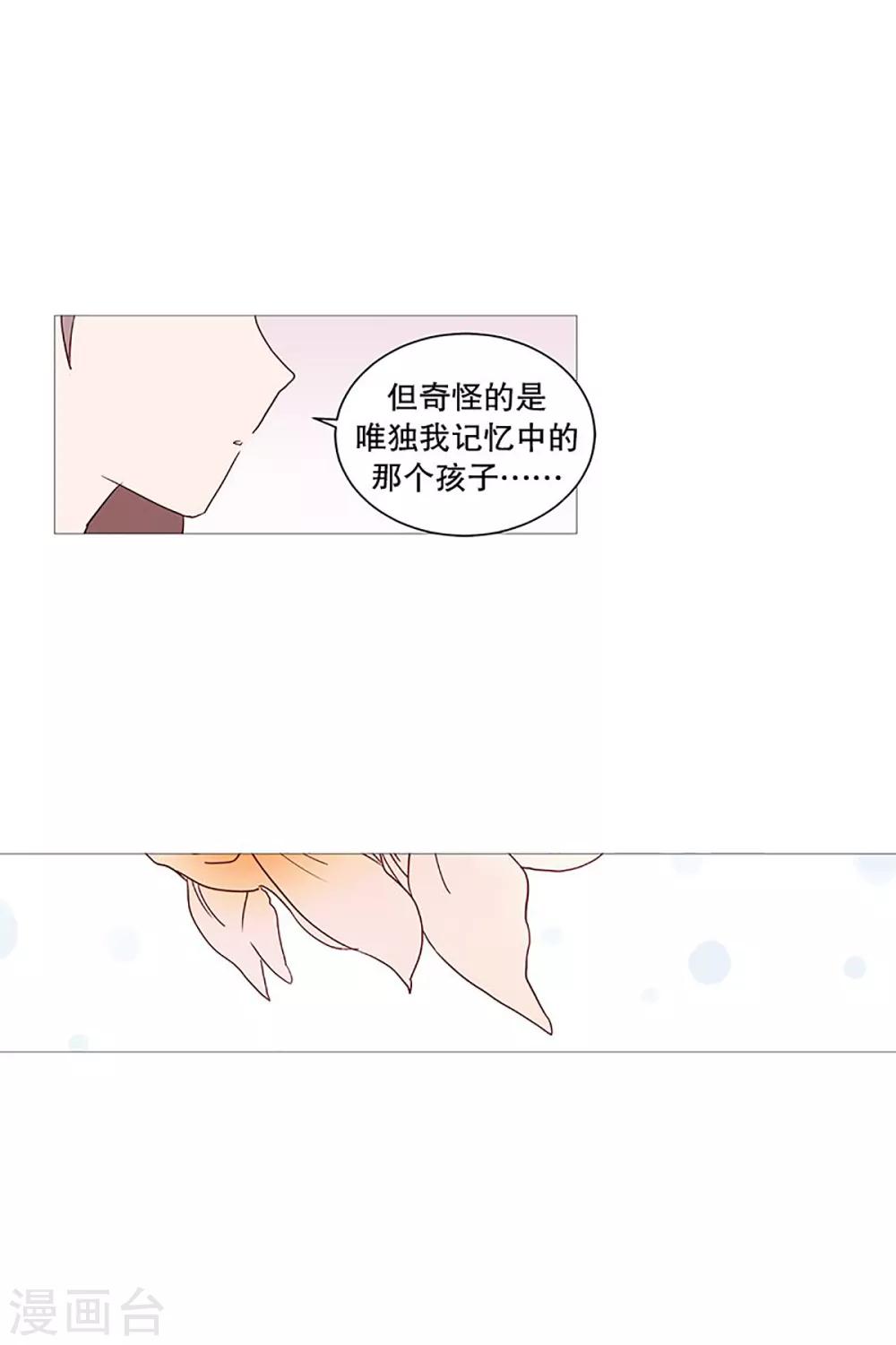 动物灵魂管理局韩漫全集-第24话 那之后无删减无遮挡章节图片 