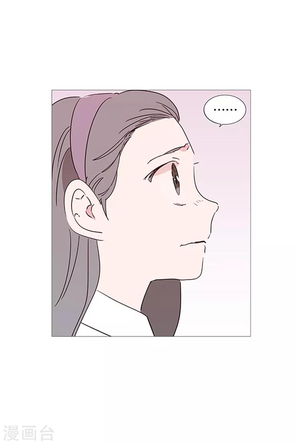 动物灵魂管理局韩漫全集-第24话 那之后无删减无遮挡章节图片 