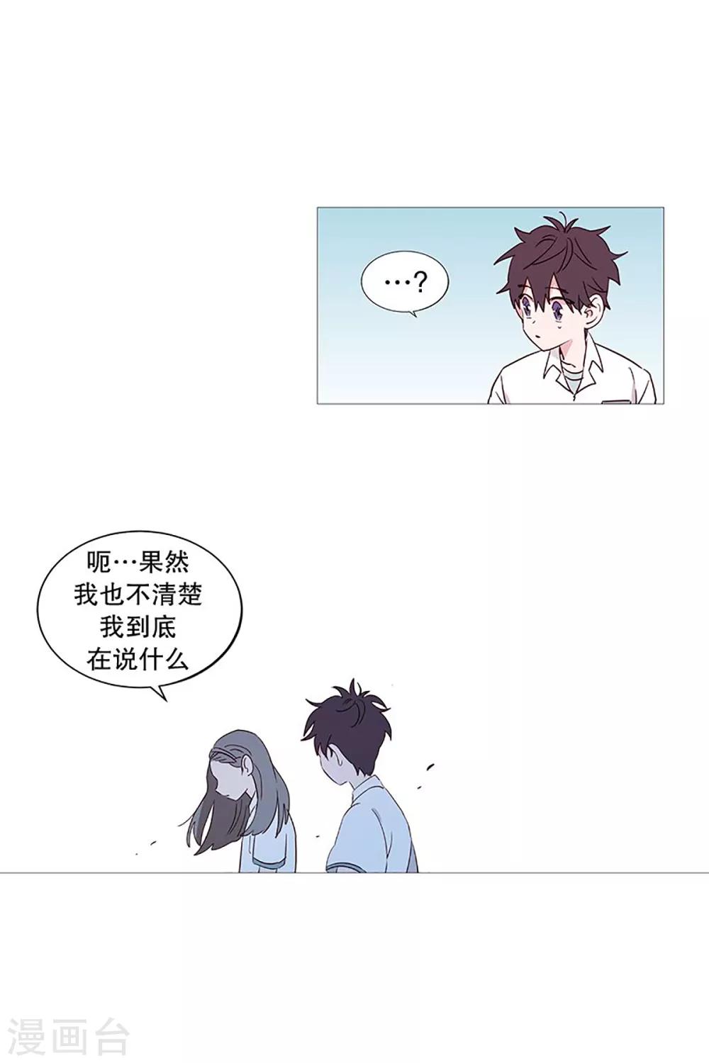 动物灵魂管理局韩漫全集-第24话 那之后无删减无遮挡章节图片 