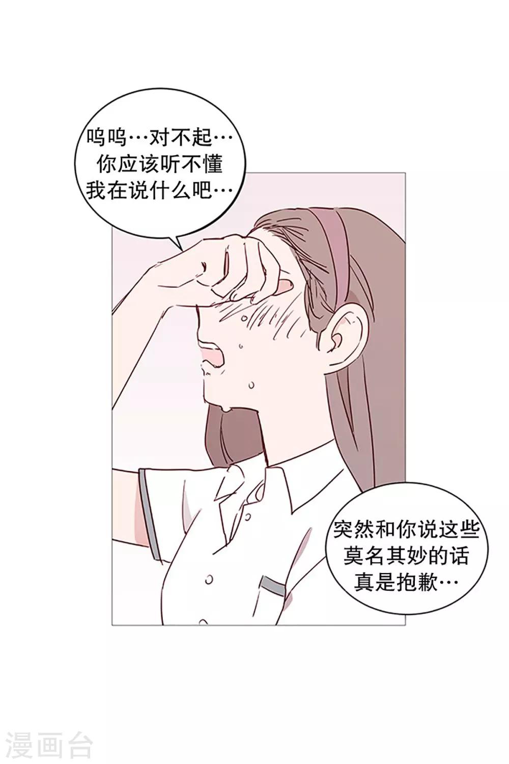 动物灵魂管理局韩漫全集-第24话 那之后无删减无遮挡章节图片 