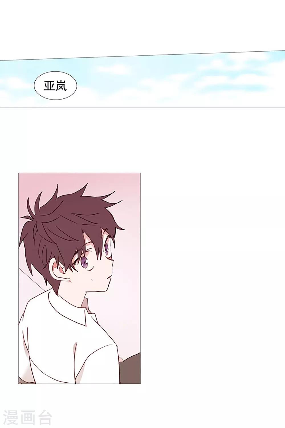 动物灵魂管理局韩漫全集-第24话 那之后无删减无遮挡章节图片 