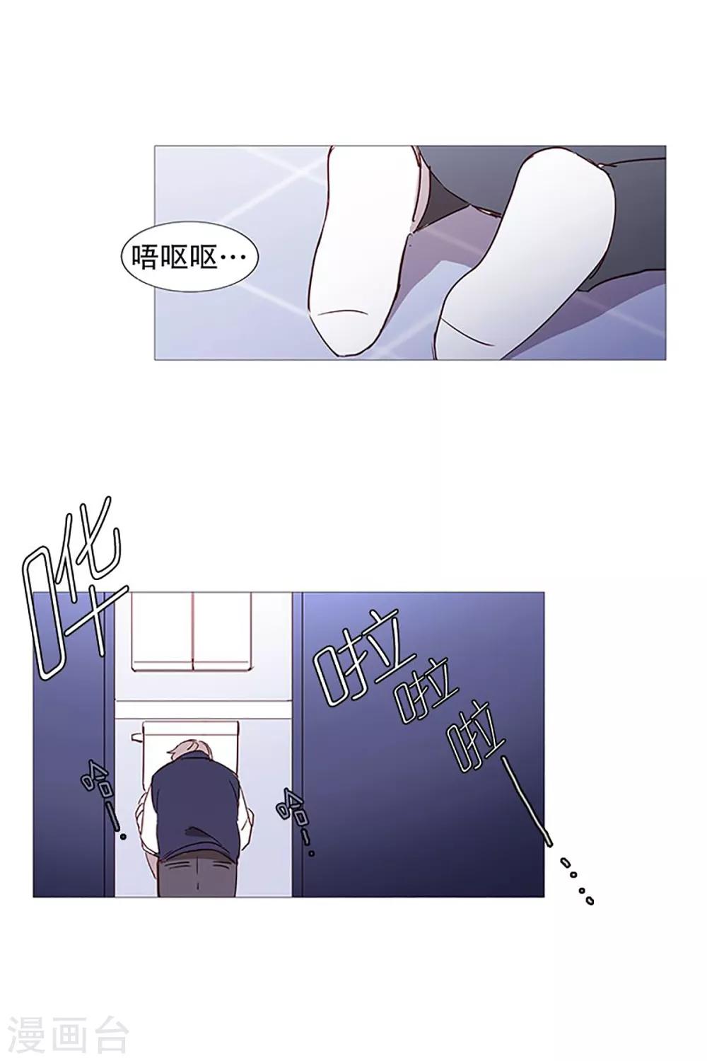 动物灵魂管理局韩漫全集-第25话 难过无删减无遮挡章节图片 