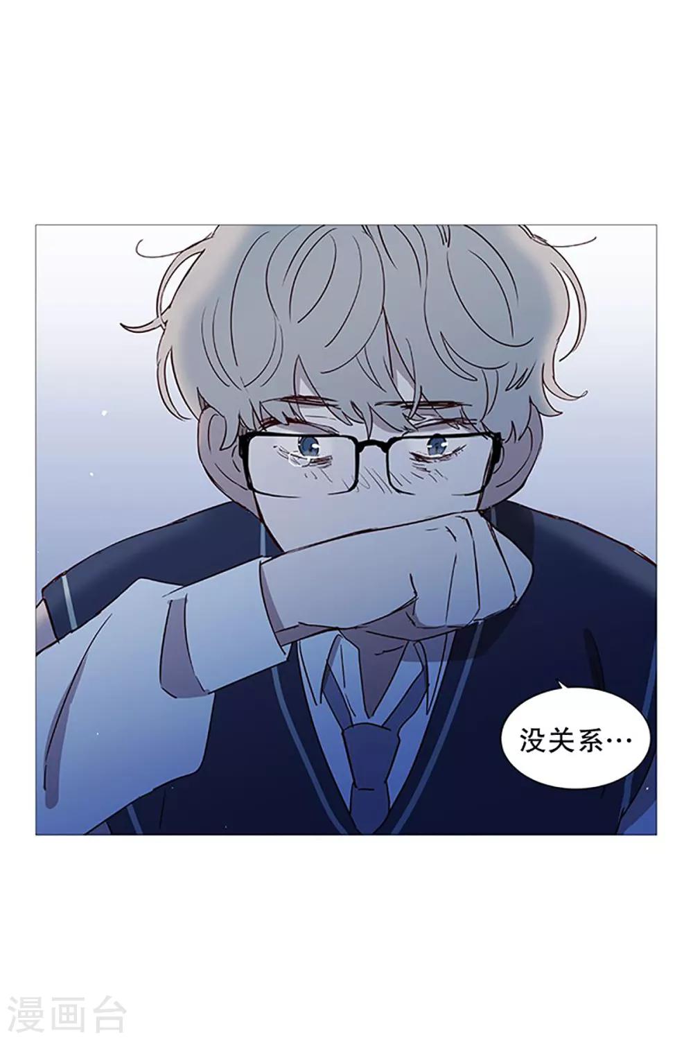 动物灵魂管理局韩漫全集-第25话 难过无删减无遮挡章节图片 