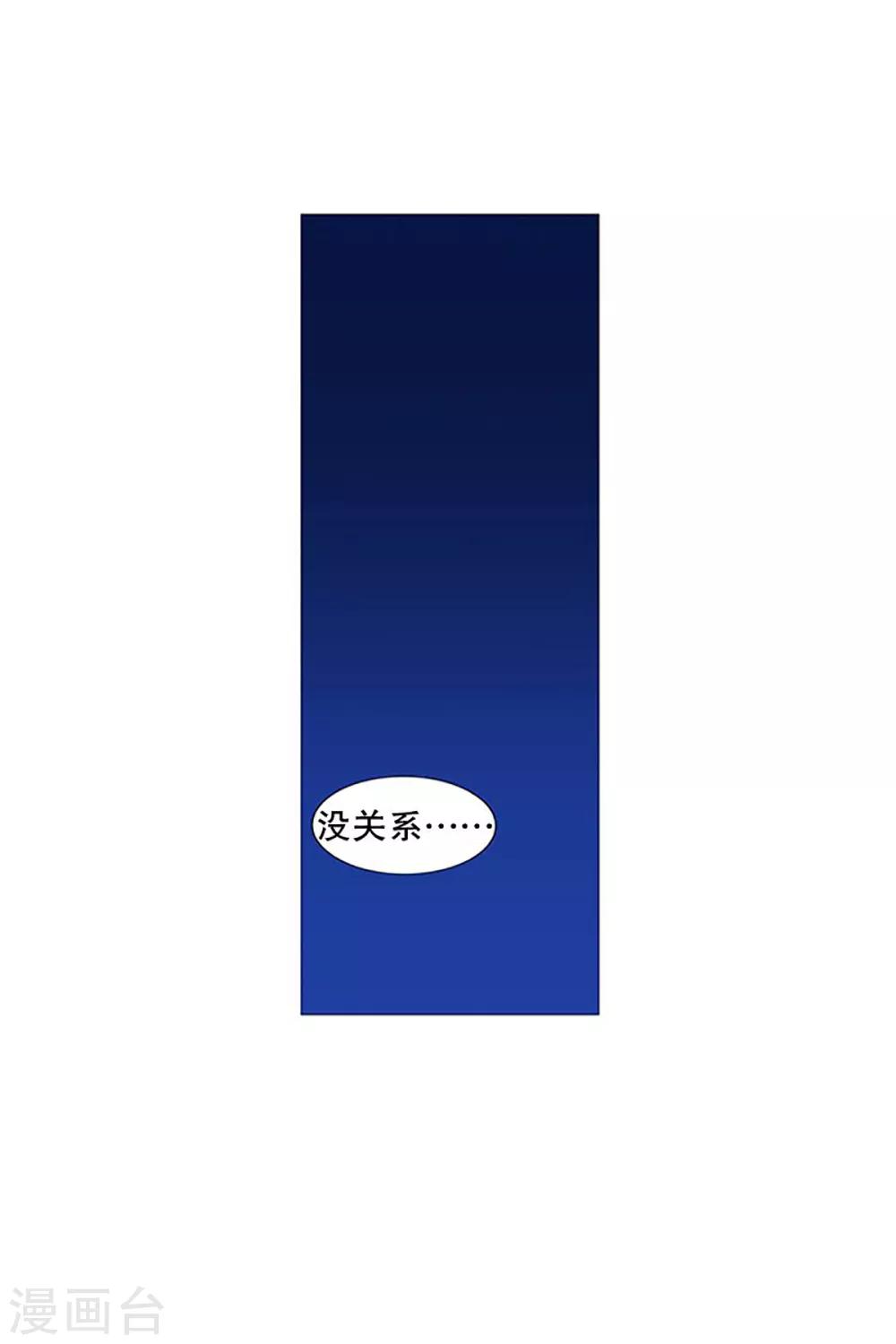 动物灵魂管理局韩漫全集-第25话 难过无删减无遮挡章节图片 