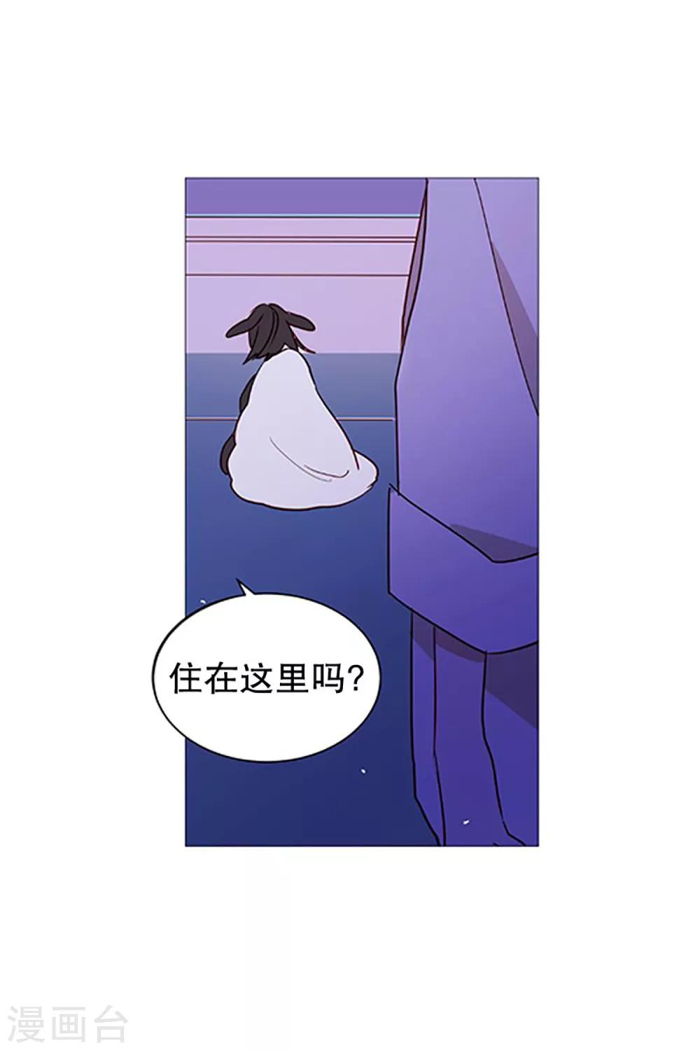 动物灵魂管理局韩漫全集-第25话 难过无删减无遮挡章节图片 
