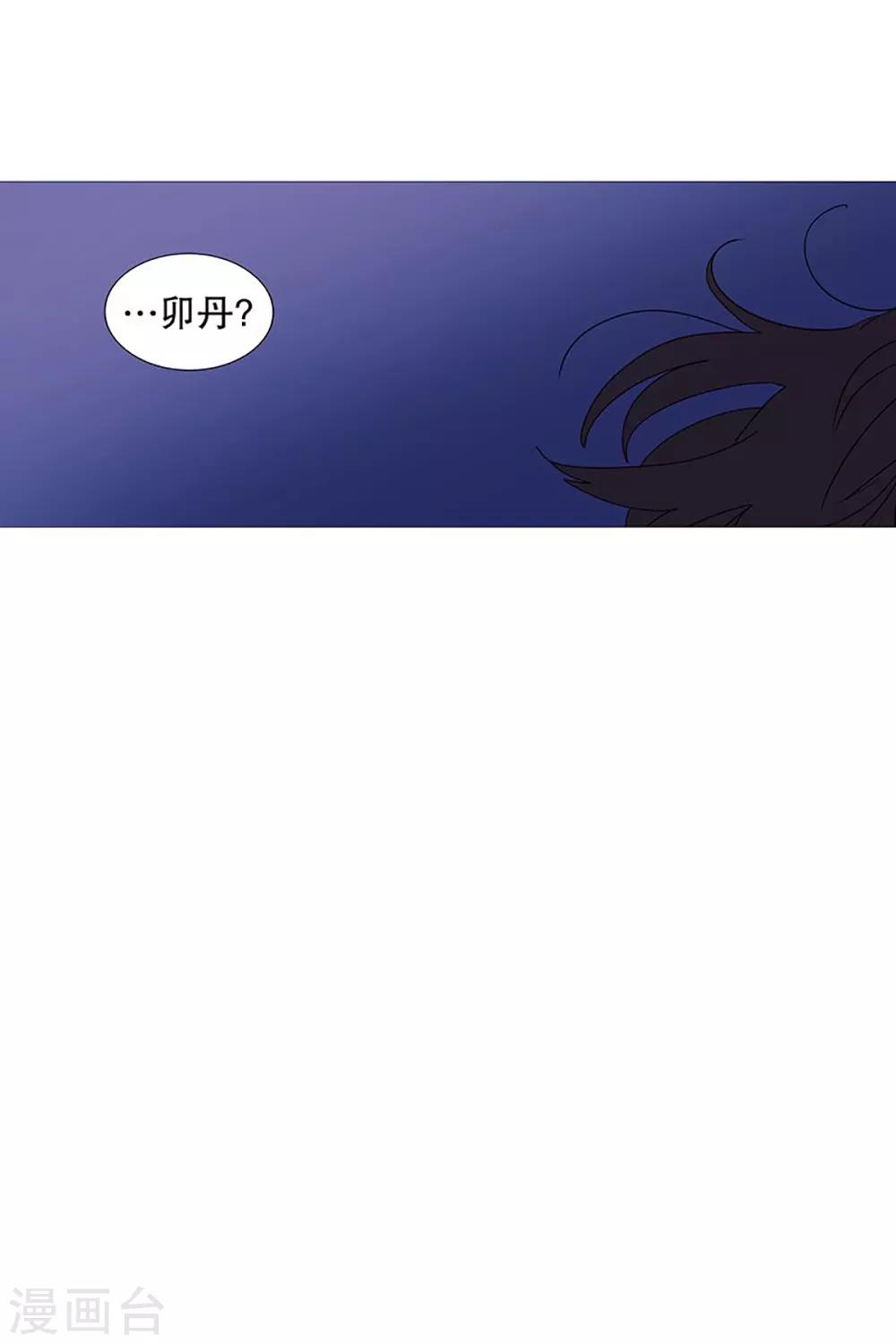 动物灵魂管理局韩漫全集-第25话 难过无删减无遮挡章节图片 