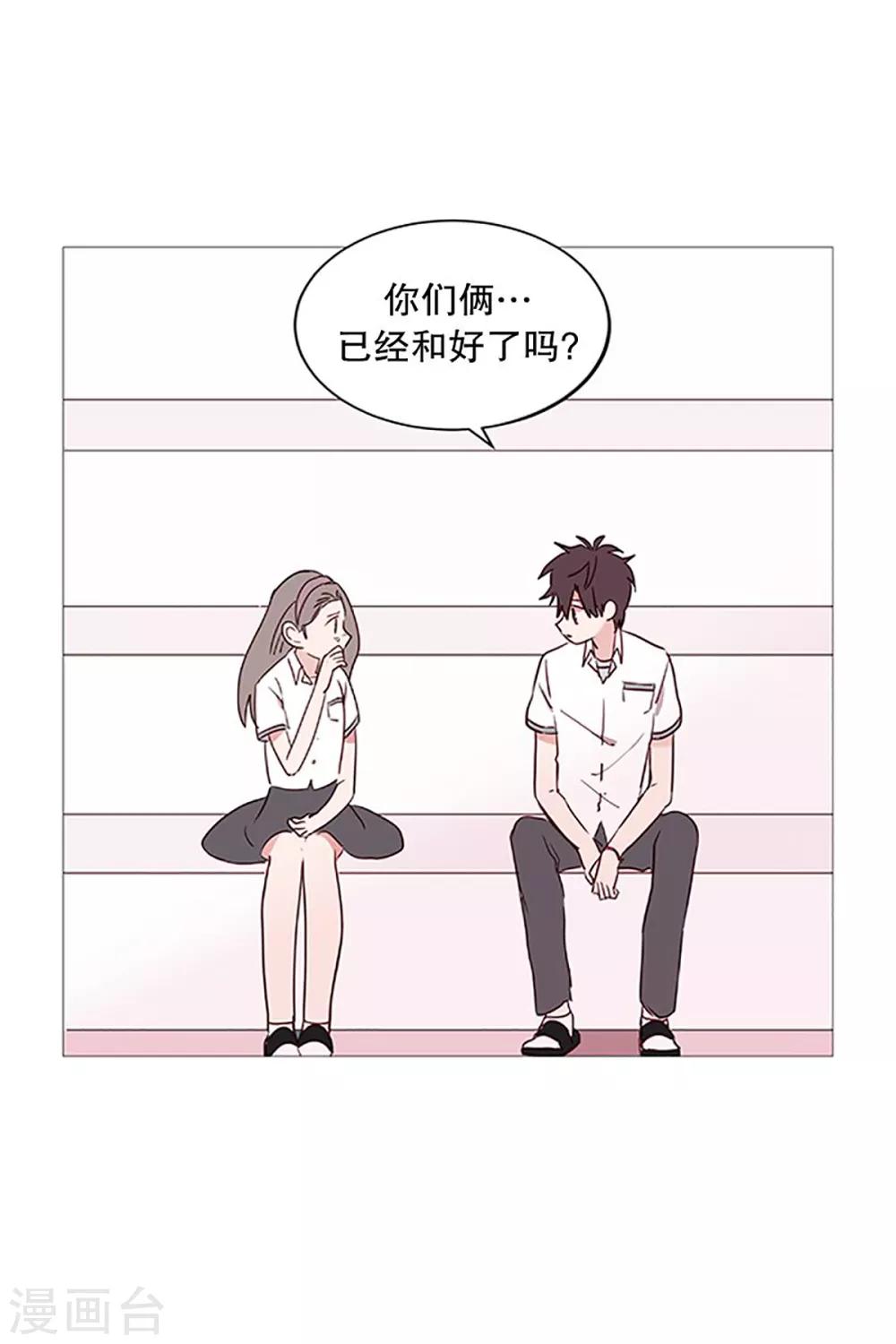 动物灵魂管理局韩漫全集-第25话 难过无删减无遮挡章节图片 