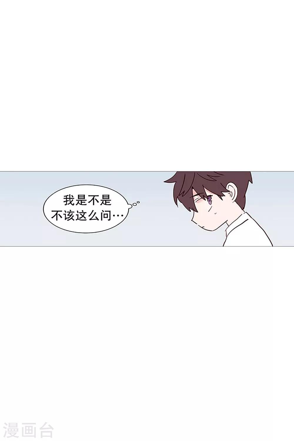 动物灵魂管理局韩漫全集-第25话 难过无删减无遮挡章节图片 