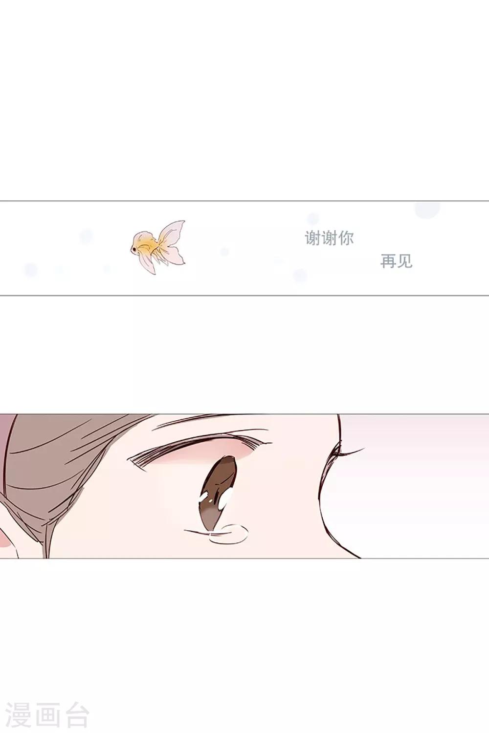 动物灵魂管理局韩漫全集-第25话 难过无删减无遮挡章节图片 