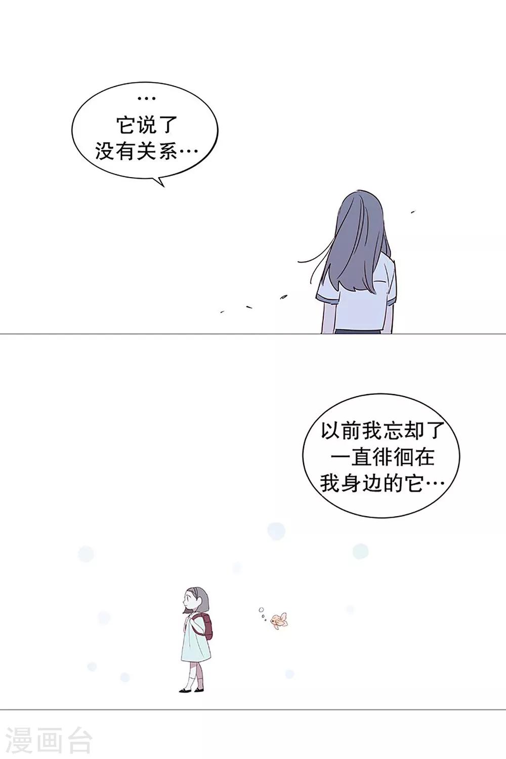 动物灵魂管理局韩漫全集-第25话 难过无删减无遮挡章节图片 