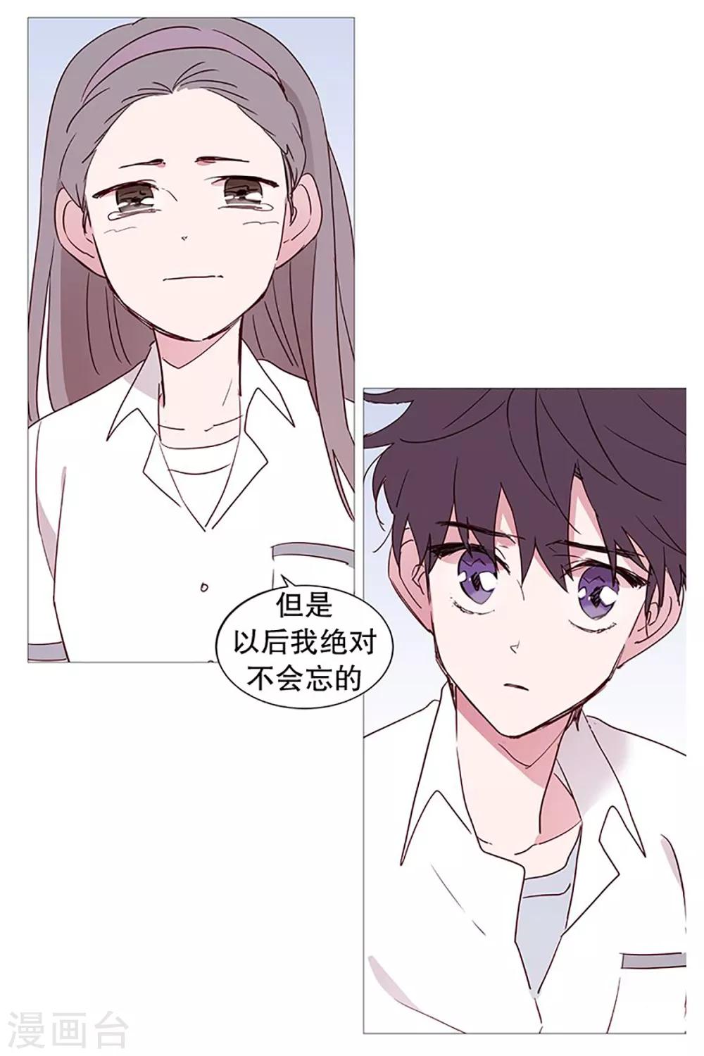 动物灵魂管理局韩漫全集-第25话 难过无删减无遮挡章节图片 