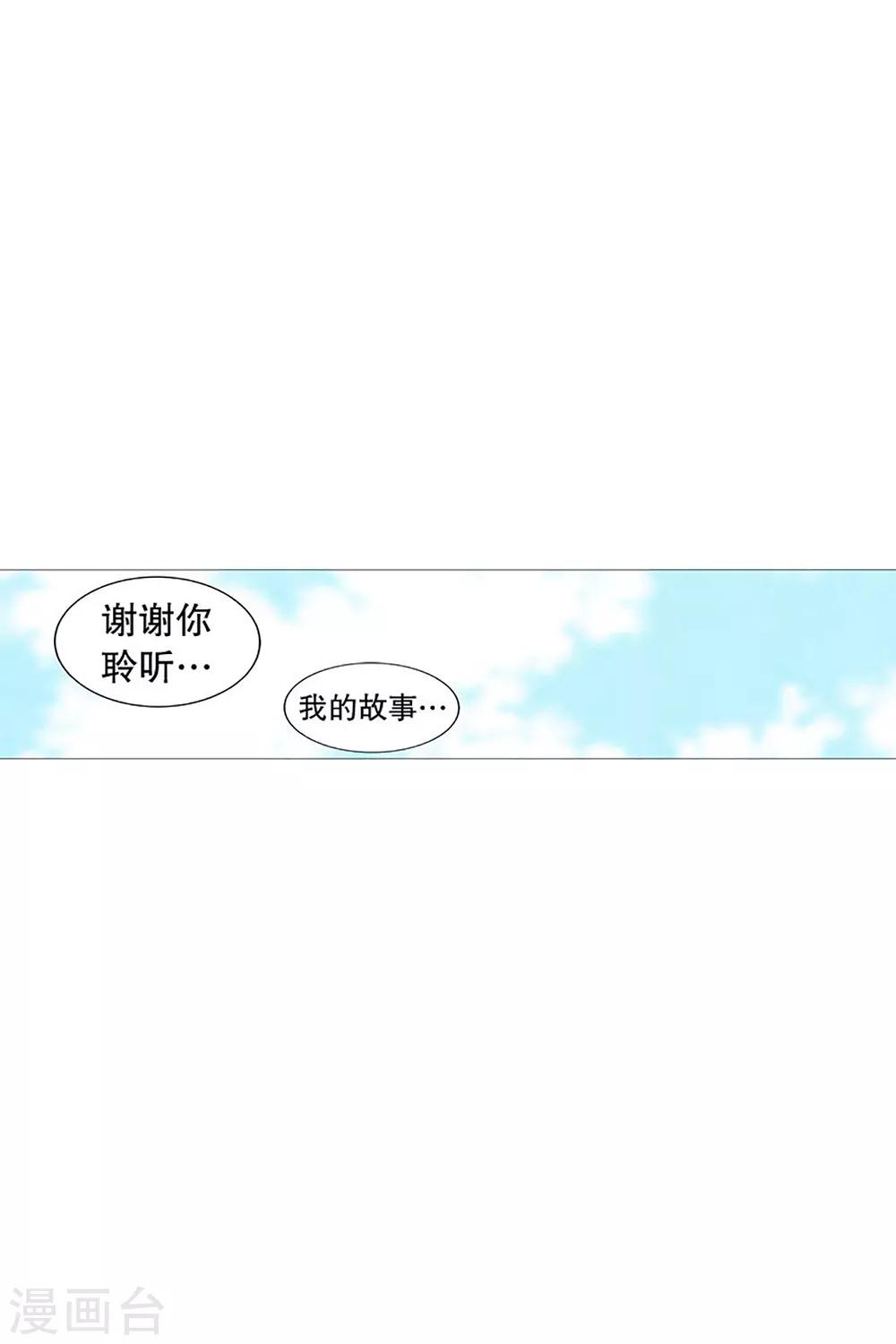 动物灵魂管理局韩漫全集-第25话 难过无删减无遮挡章节图片 