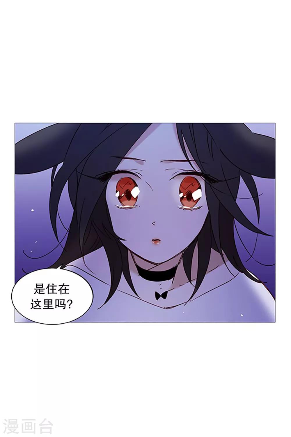 动物灵魂管理局韩漫全集-第26话 找到你了无删减无遮挡章节图片 