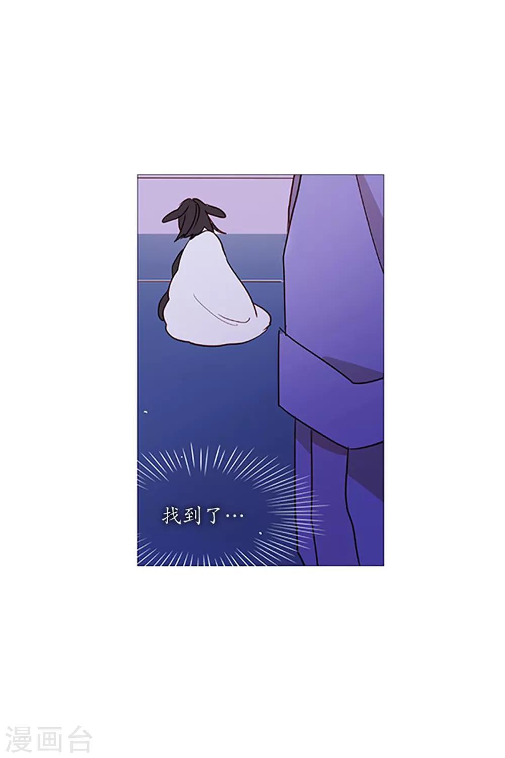 动物灵魂管理局韩漫全集-第26话 找到你了无删减无遮挡章节图片 