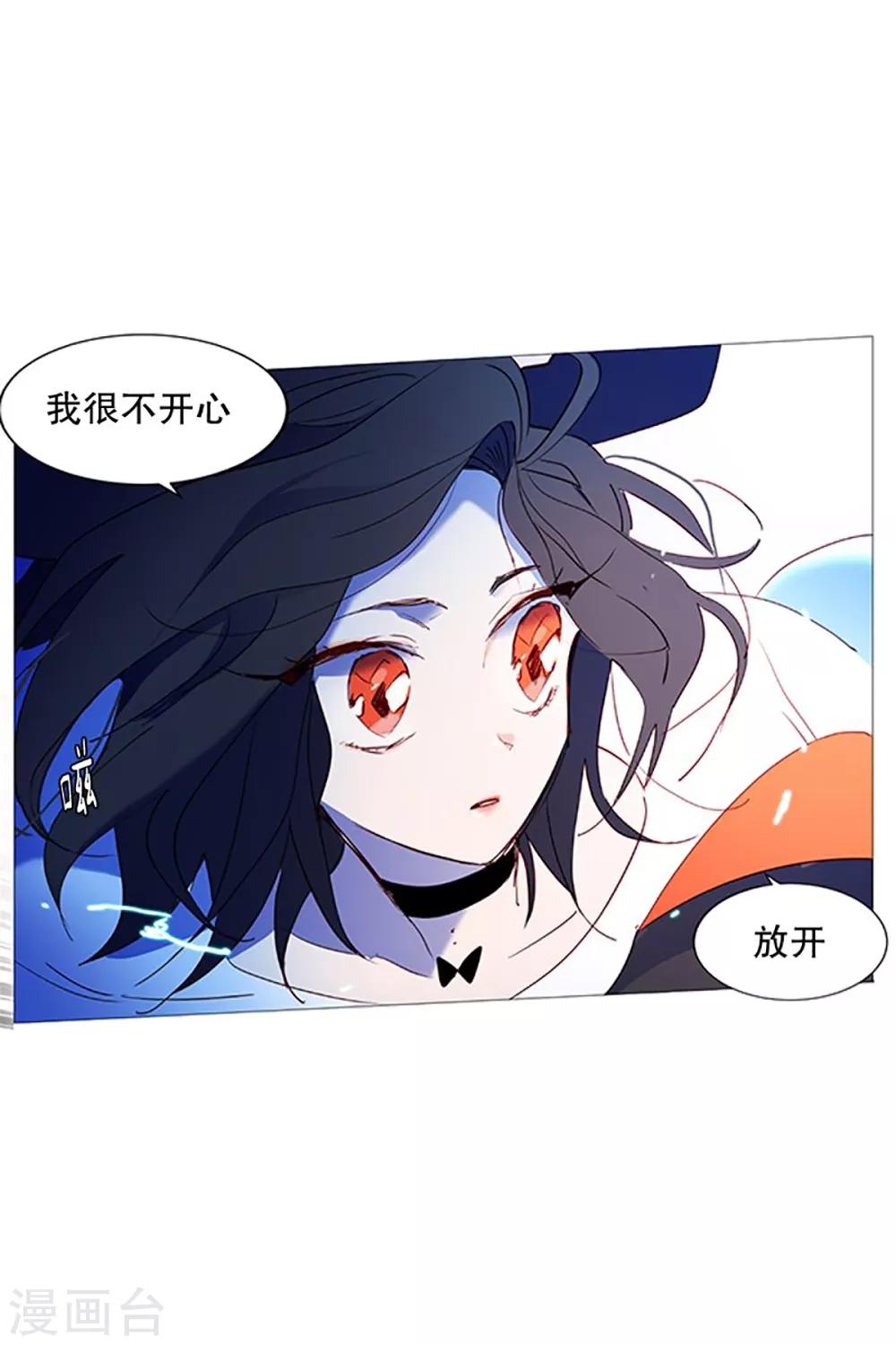 动物灵魂管理局韩漫全集-第26话 找到你了无删减无遮挡章节图片 
