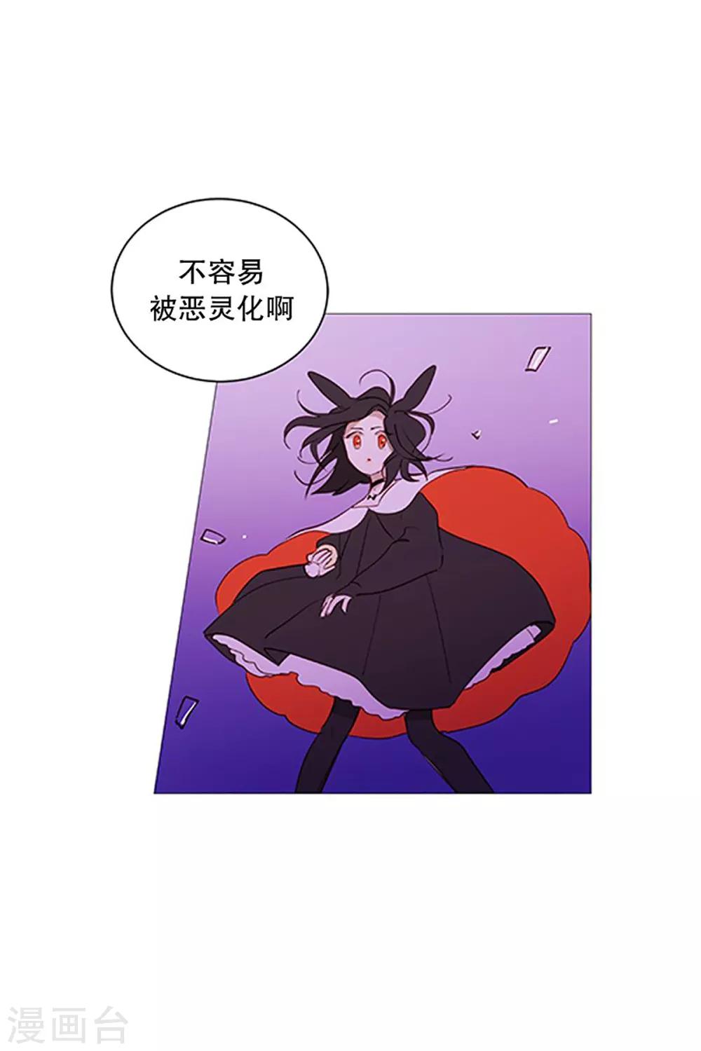 动物灵魂管理局韩漫全集-第26话 找到你了无删减无遮挡章节图片 