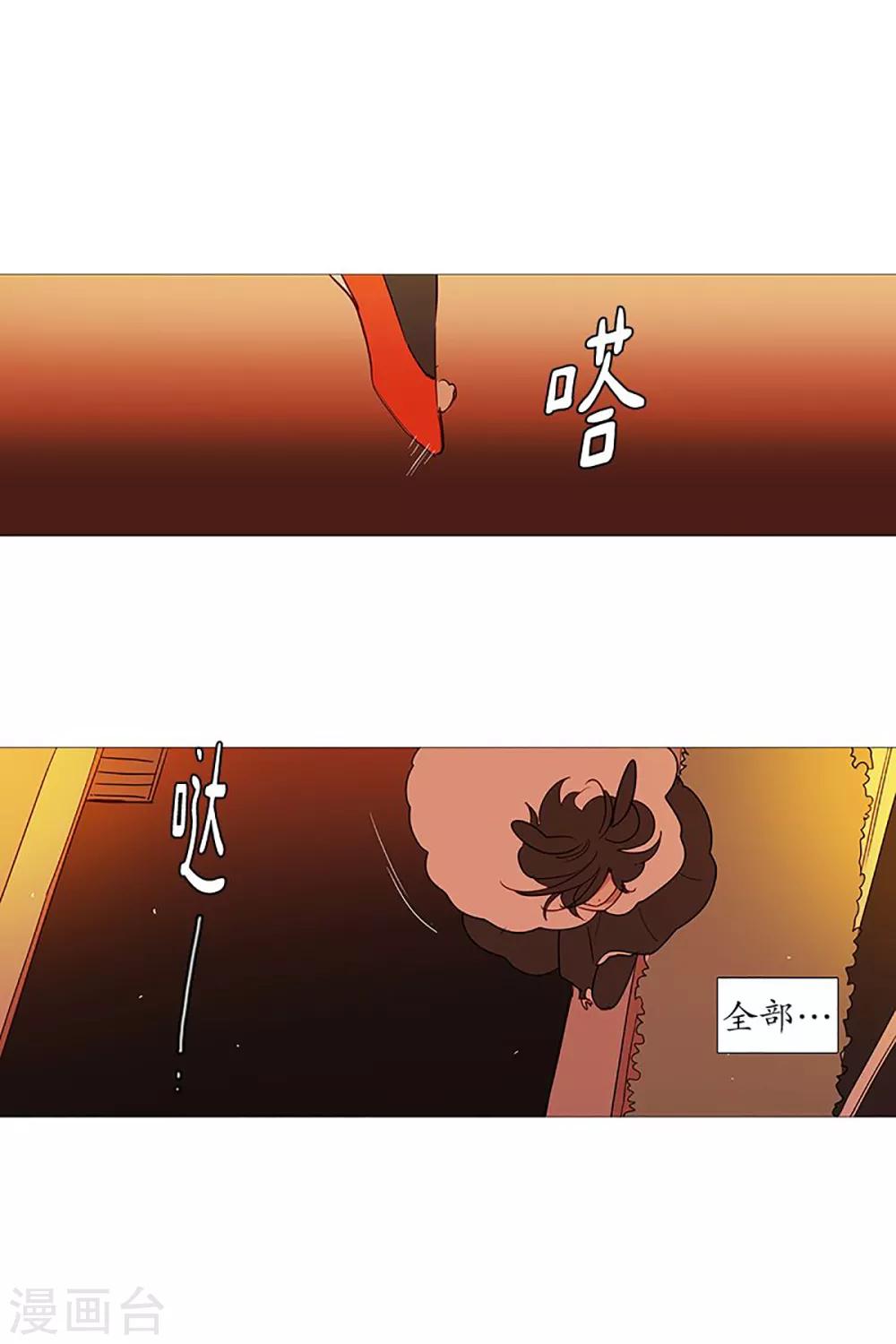 动物灵魂管理局韩漫全集-第26话 找到你了无删减无遮挡章节图片 