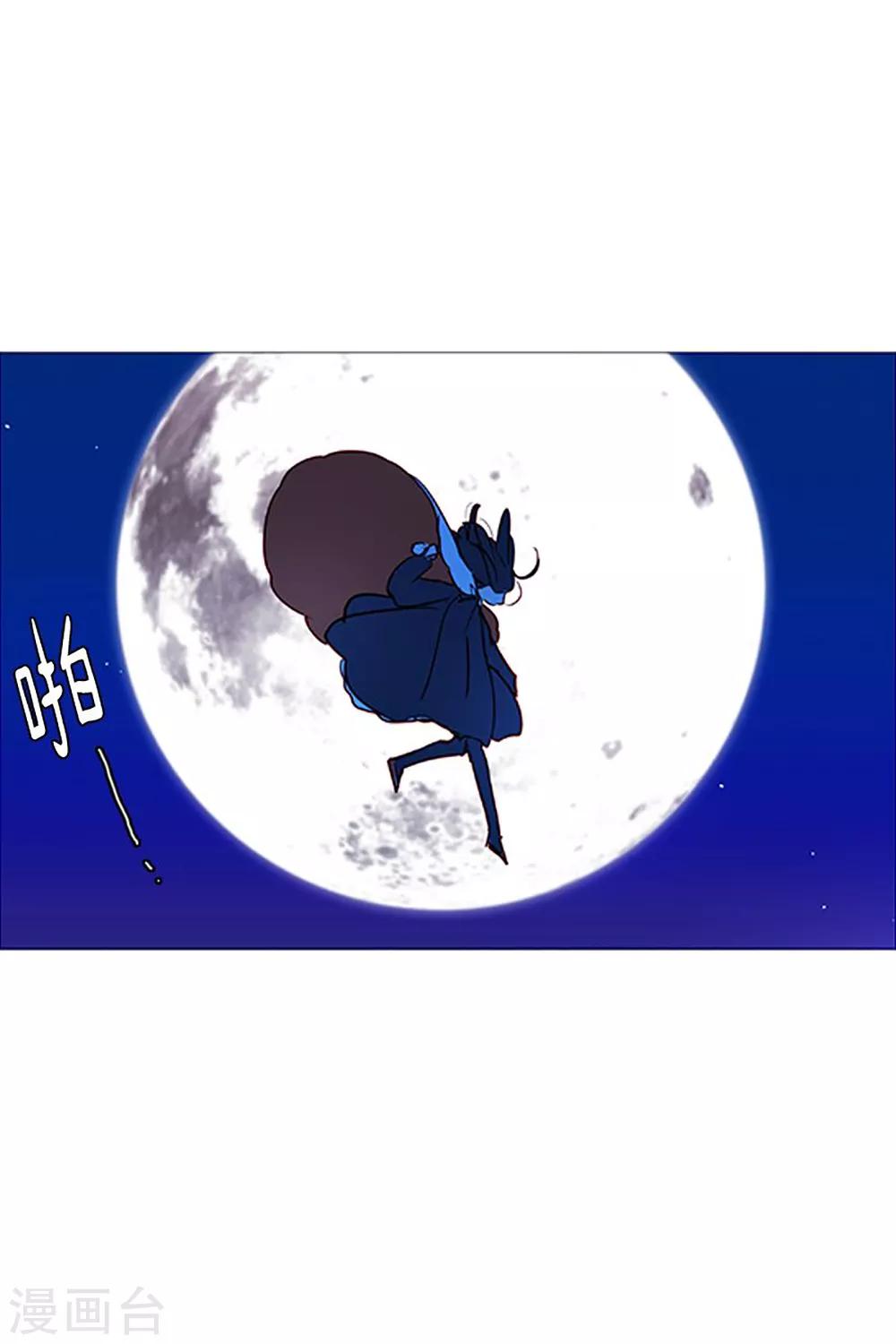 动物灵魂管理局韩漫全集-第26话 找到你了无删减无遮挡章节图片 