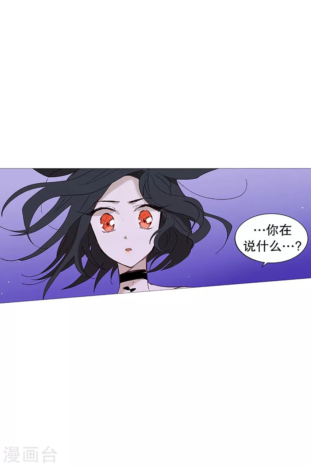 动物灵魂管理局韩漫全集-第27话 相似无删减无遮挡章节图片 