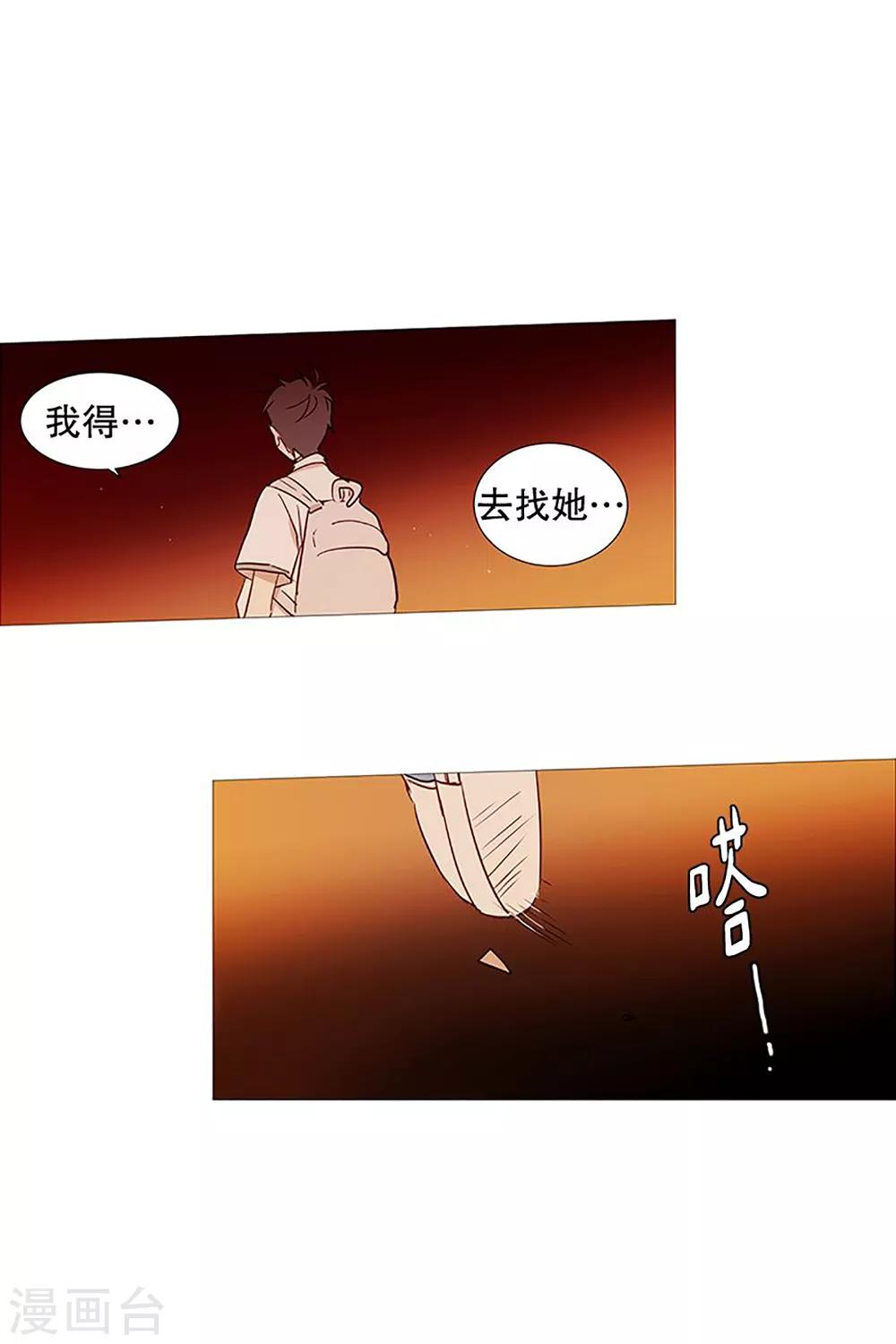 动物灵魂管理局韩漫全集-第27话 相似无删减无遮挡章节图片 