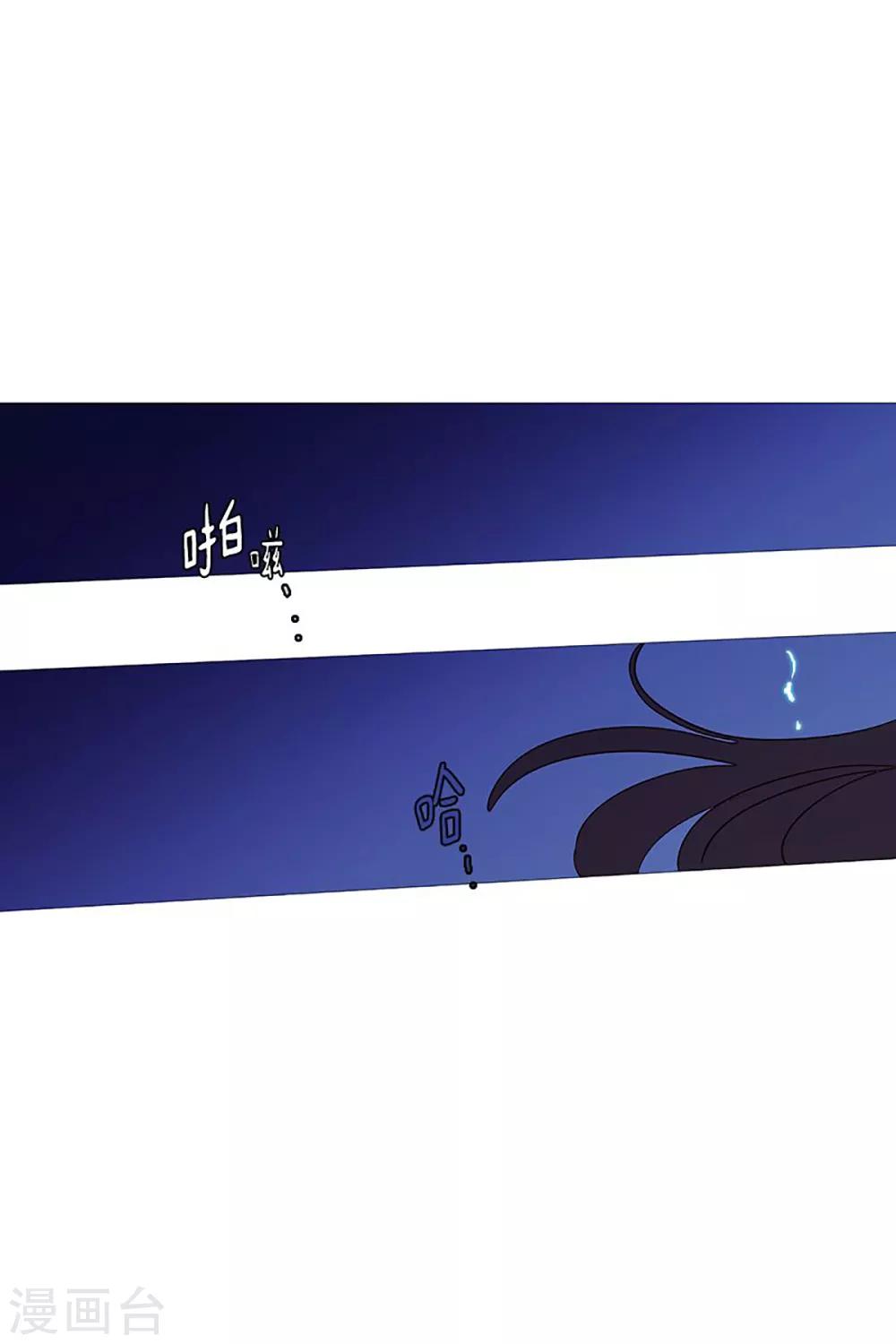 动物灵魂管理局韩漫全集-第27话 相似无删减无遮挡章节图片 