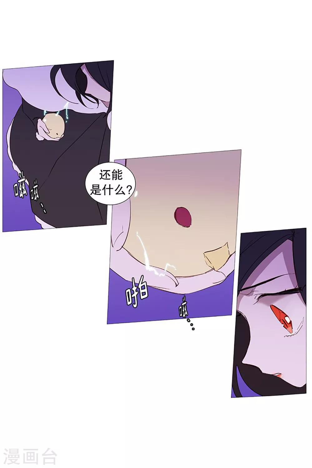 动物灵魂管理局韩漫全集-第27话 相似无删减无遮挡章节图片 