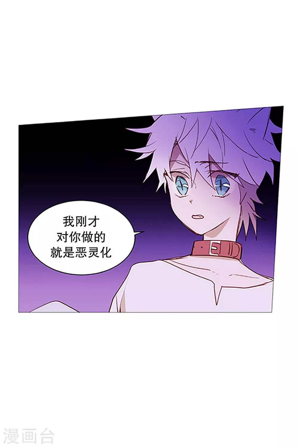 动物灵魂管理局韩漫全集-第27话 相似无删减无遮挡章节图片 