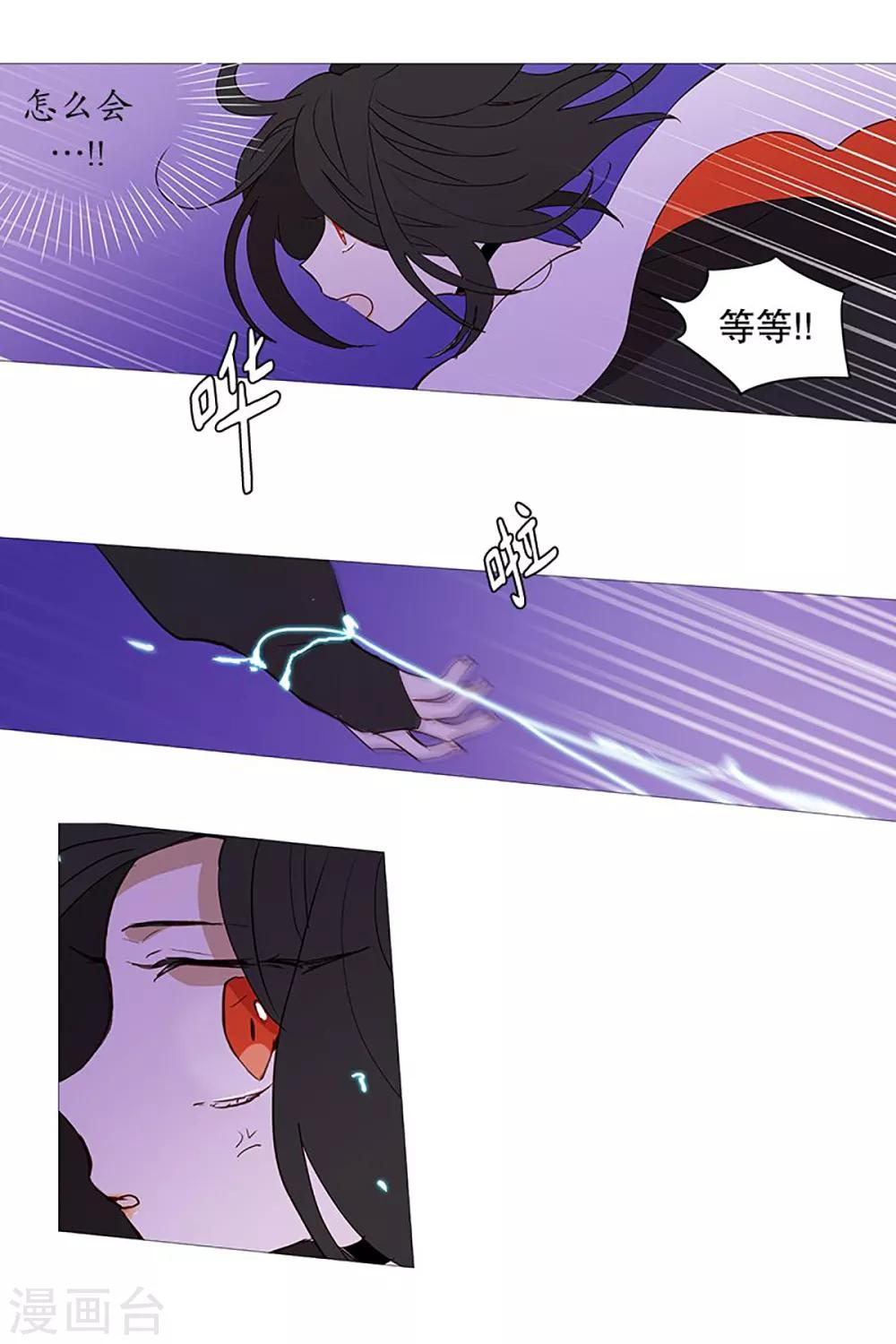 动物灵魂管理局韩漫全集-第27话 相似无删减无遮挡章节图片 