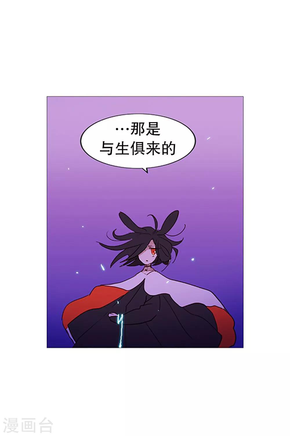 动物灵魂管理局韩漫全集-第27话 相似无删减无遮挡章节图片 