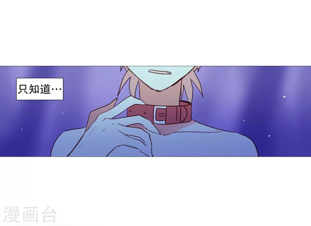 动物灵魂管理局韩漫全集-第29话 我的名字无删减无遮挡章节图片 
