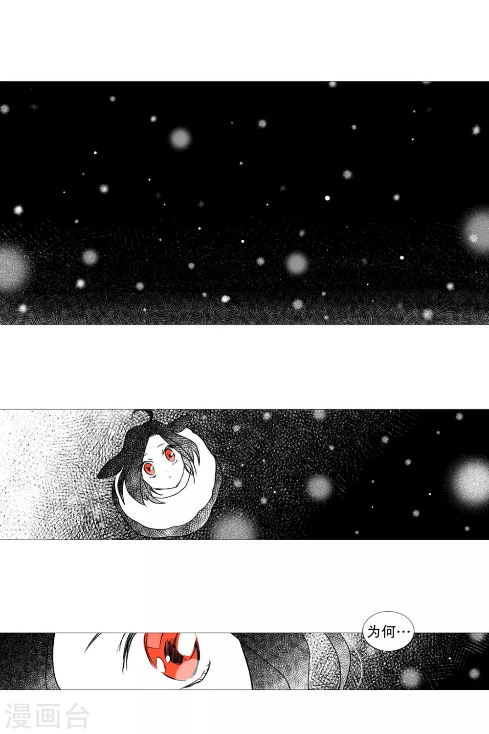 动物灵魂管理局韩漫全集-第30话 主角降临无删减无遮挡章节图片 