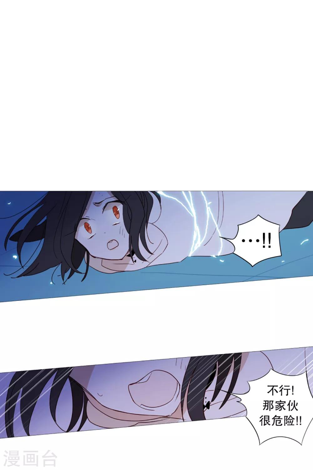 动物灵魂管理局韩漫全集-第30话 主角降临无删减无遮挡章节图片 