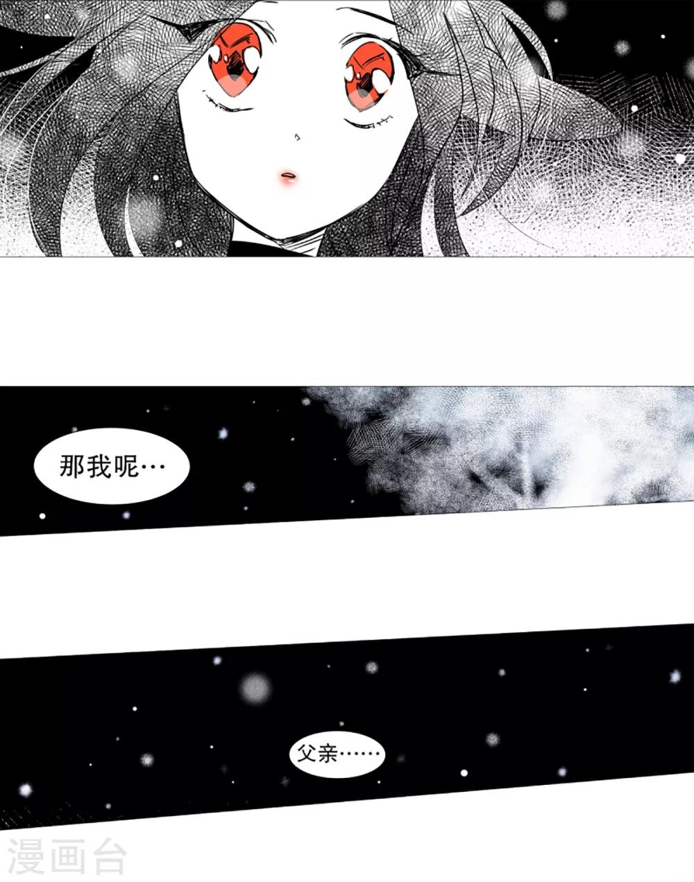 动物灵魂管理局韩漫全集-第30话 主角降临无删减无遮挡章节图片 