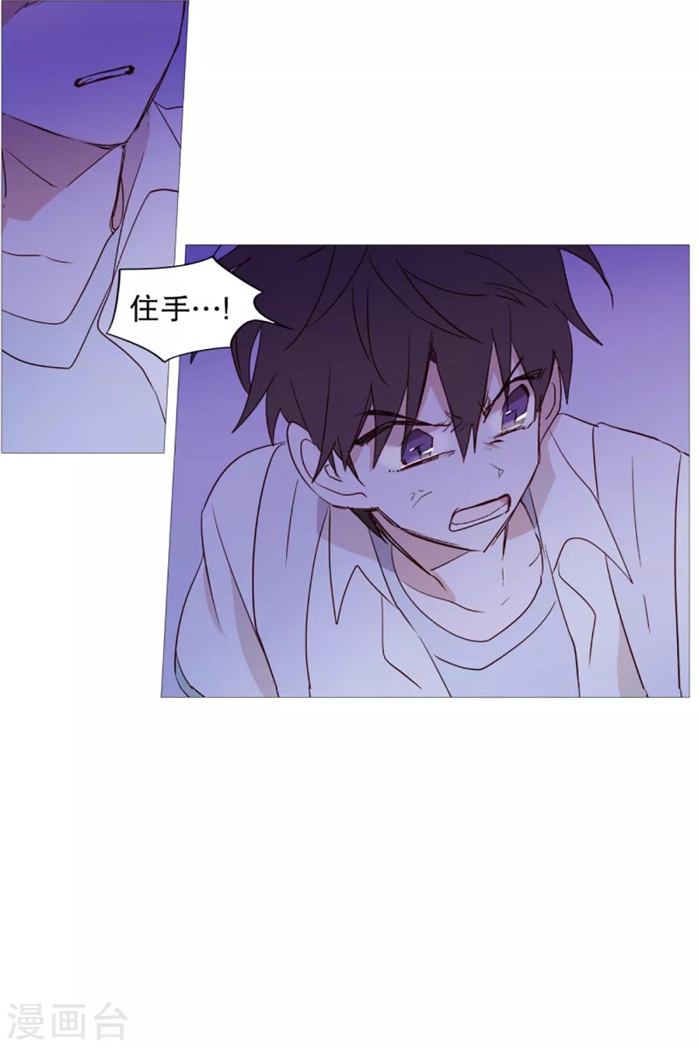 动物灵魂管理局韩漫全集-第30话 主角降临无删减无遮挡章节图片 