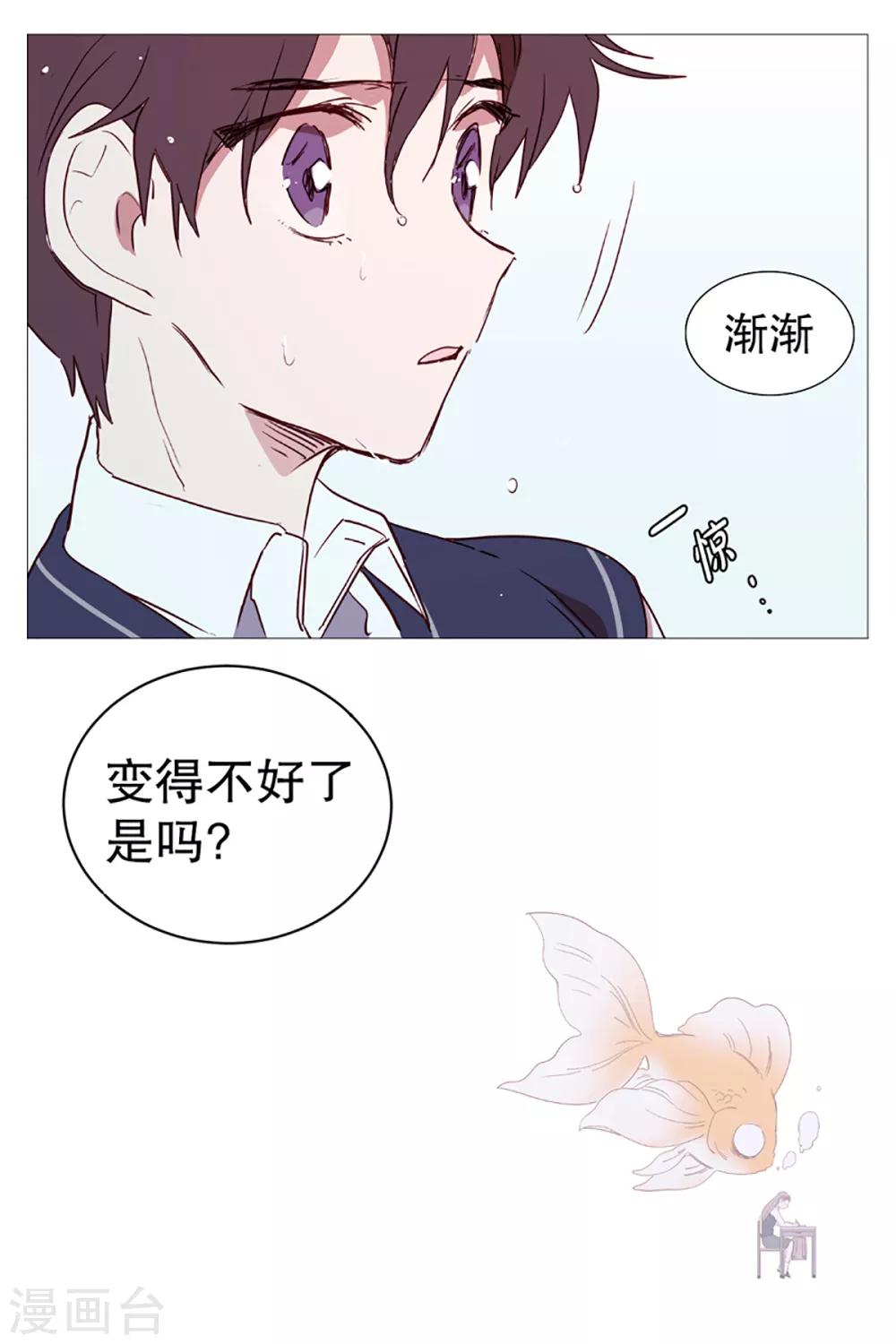 动物灵魂管理局韩漫全集-第4话 碍事无删减无遮挡章节图片 