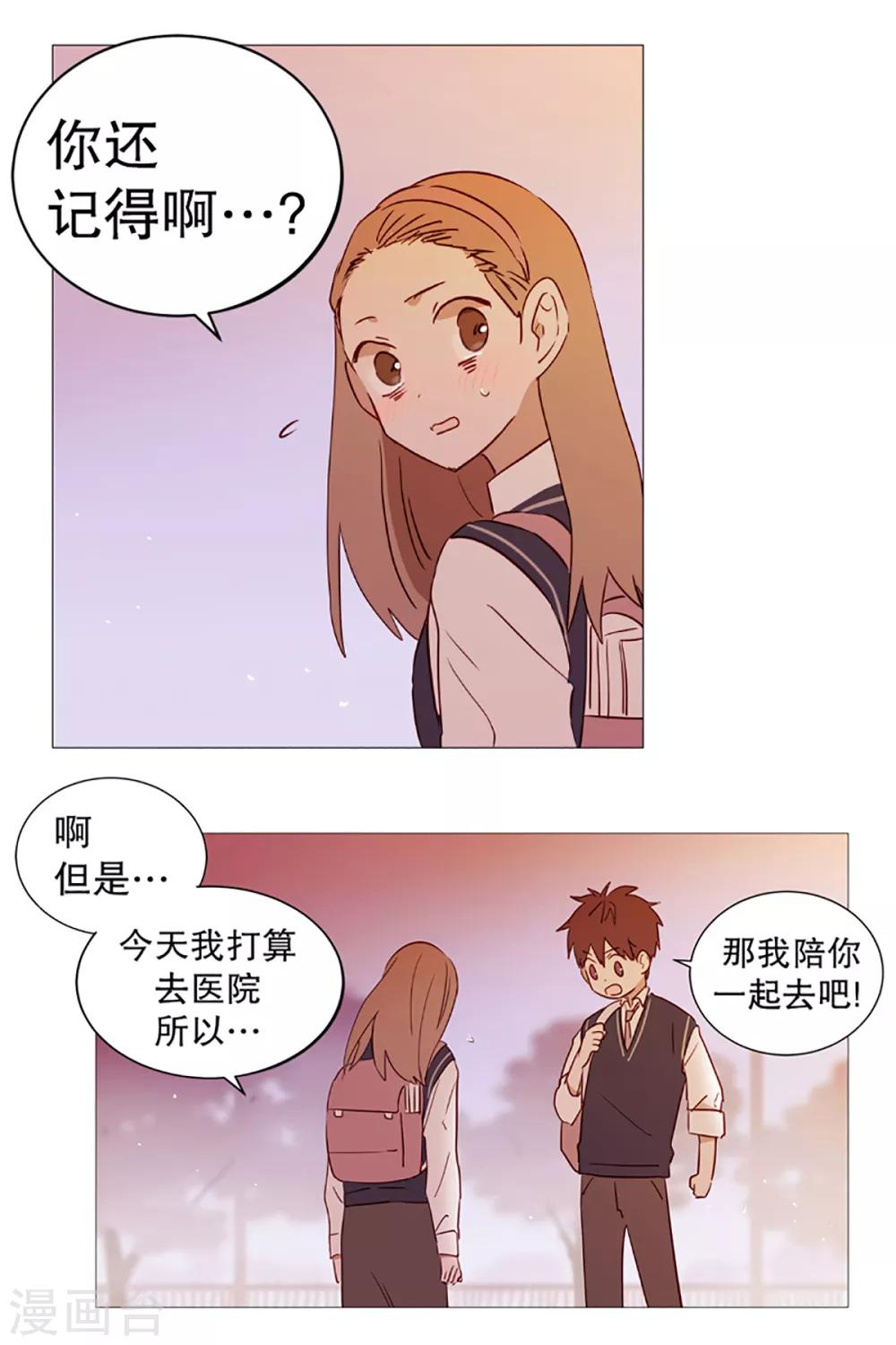 动物灵魂管理局韩漫全集-第4话 碍事无删减无遮挡章节图片 