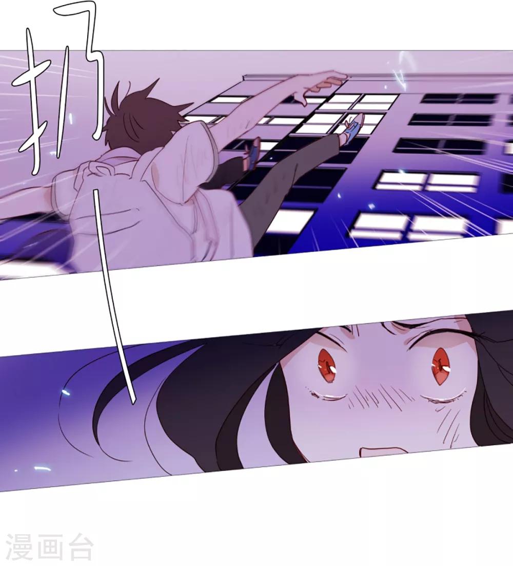 动物灵魂管理局韩漫全集-第31话 绳结的力量无删减无遮挡章节图片 