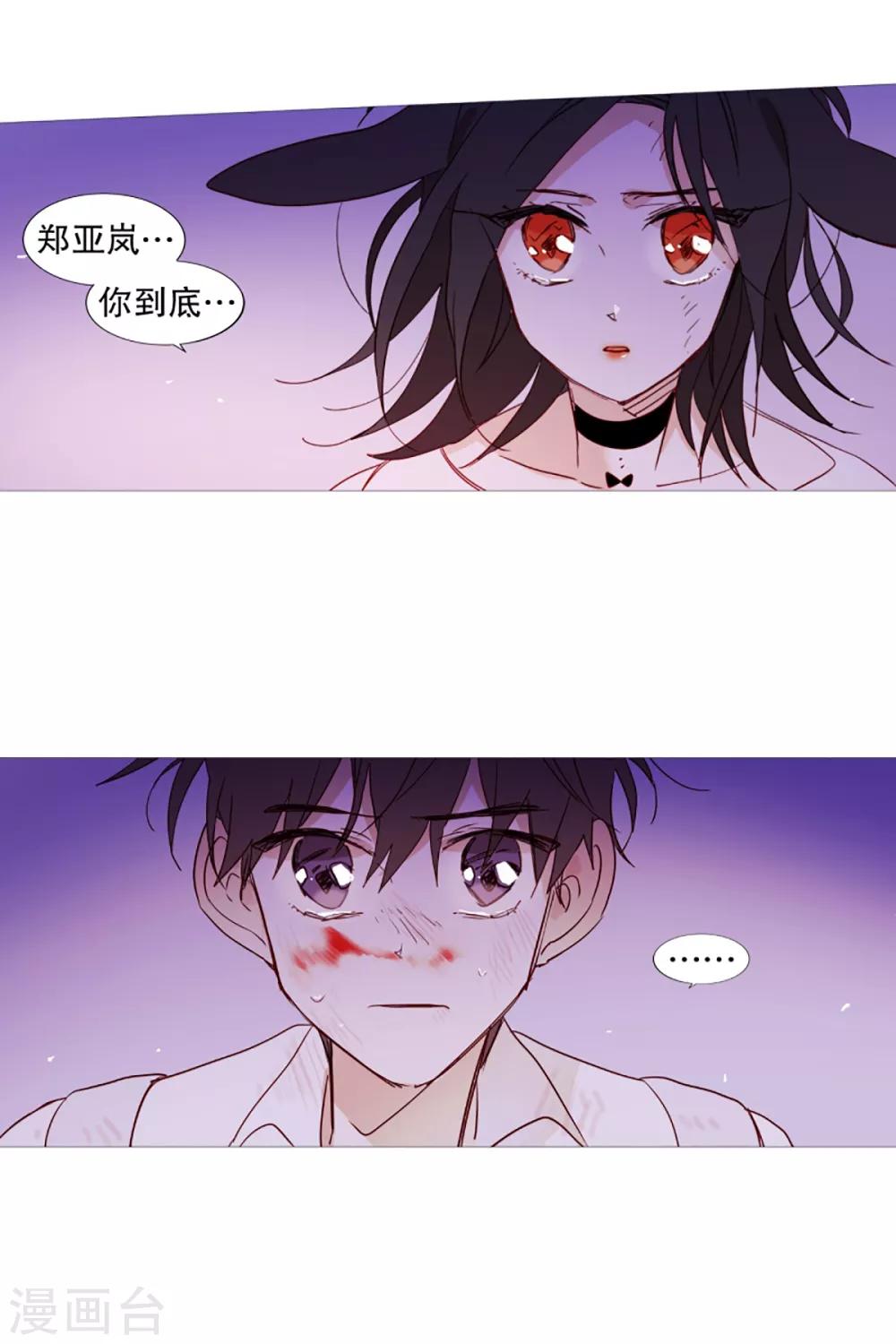 动物灵魂管理局韩漫全集-第31话 绳结的力量无删减无遮挡章节图片 